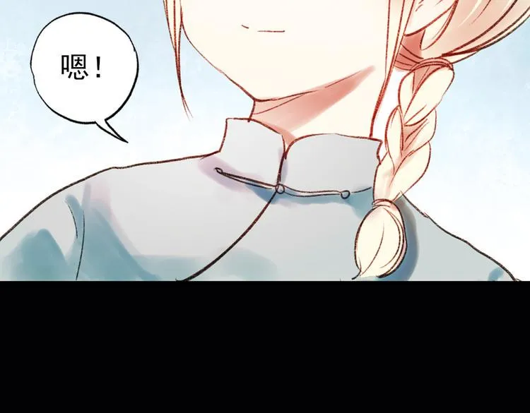 双生（上） 第122页