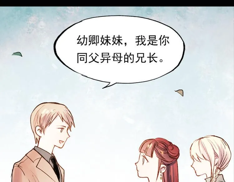 双生（上） 第130页