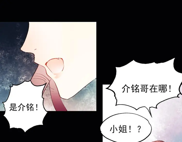 双生（上） 第133页