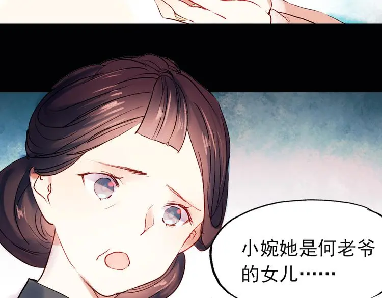 双生（上） 第151页