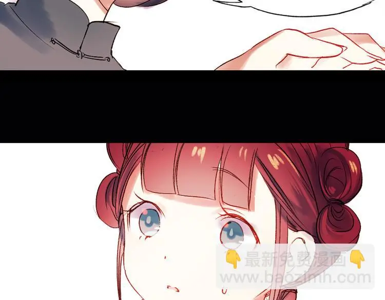 双生（上） 第152页