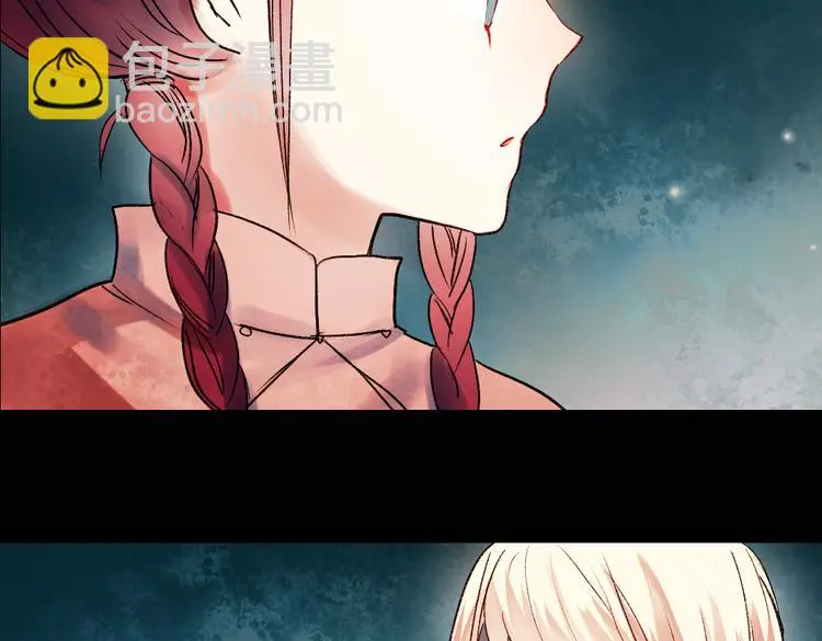 双生（上） 第155页
