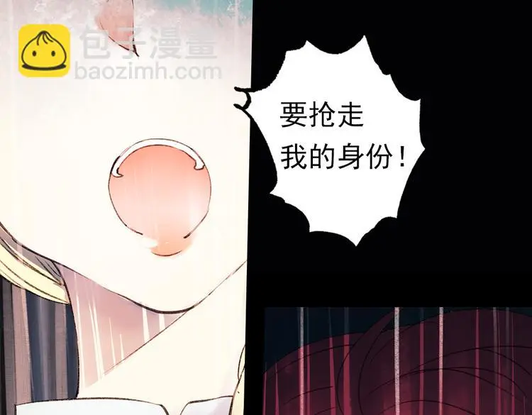双生（上） 第157页