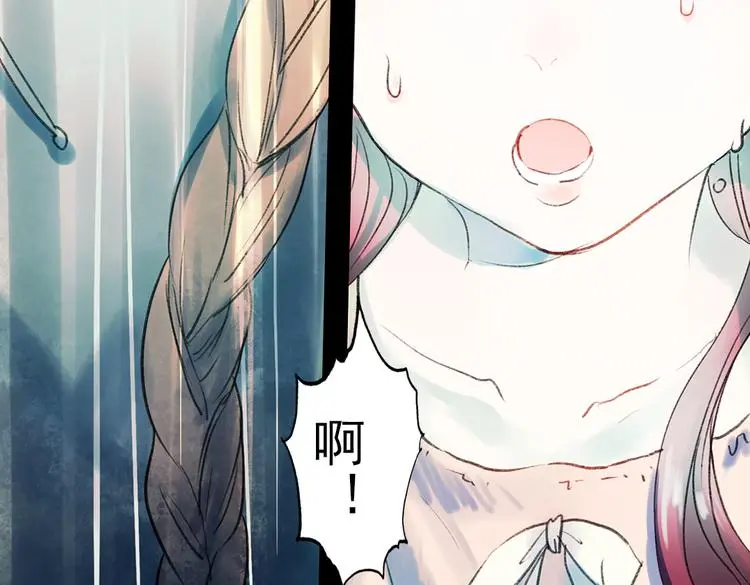 双生（上） 第159页