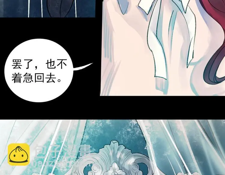 双生（上） 第160页