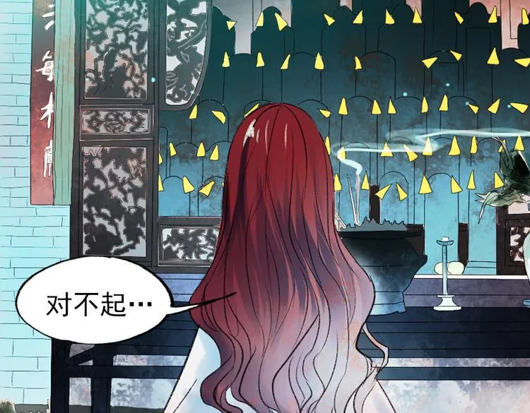 双生（上） 第168页