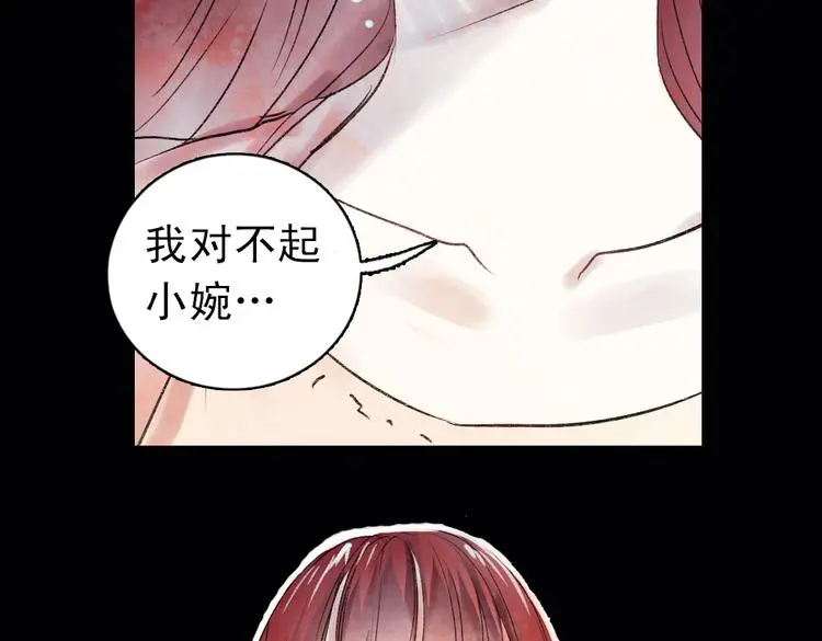 双生（上） 第170页