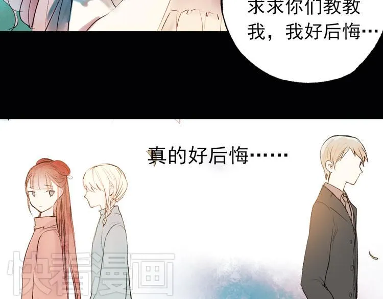 双生（上） 第172页