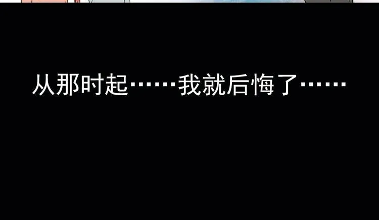 双生（上） 第173页