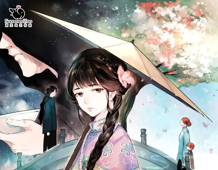朝暮（下） 第1页