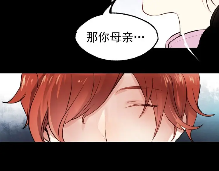 朝暮（下） 第6页