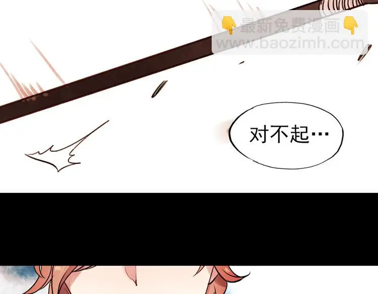 朝暮（下） 第11页