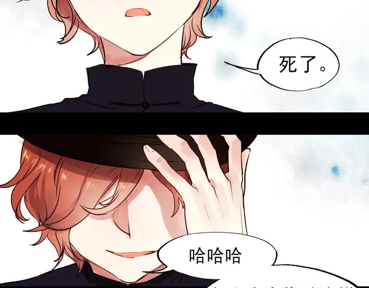 朝暮（下） 第12页