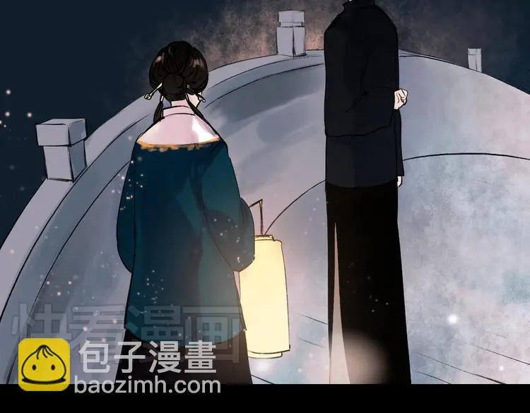 朝暮（下） 第14页