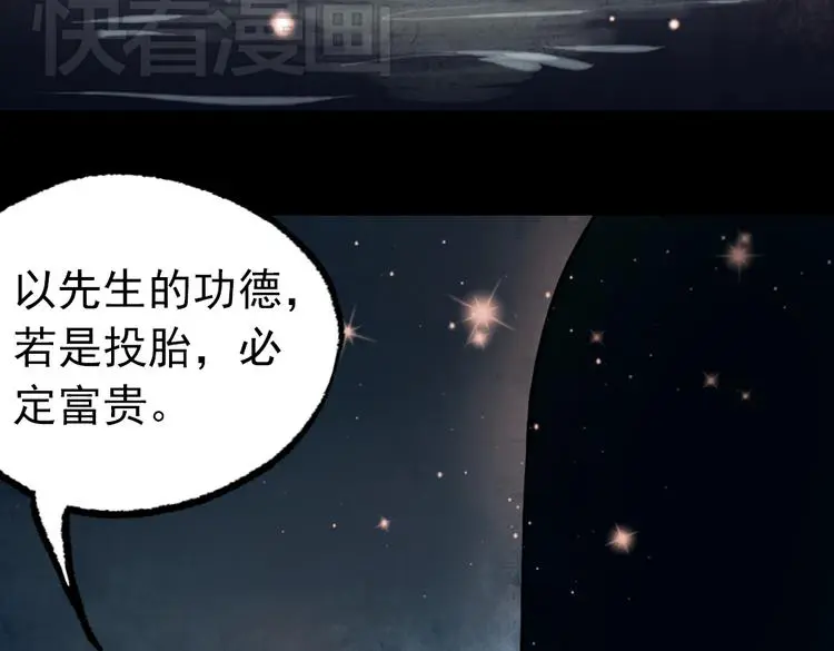 朝暮（下） 第22页