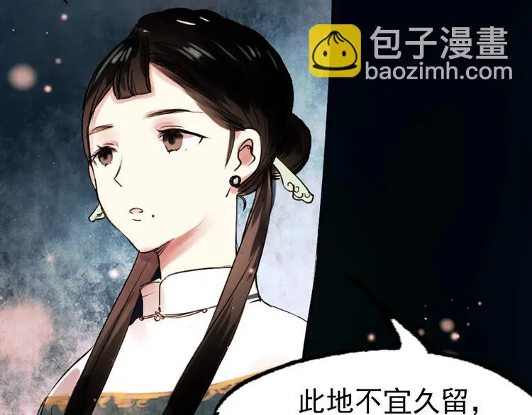 朝暮（下） 第23页