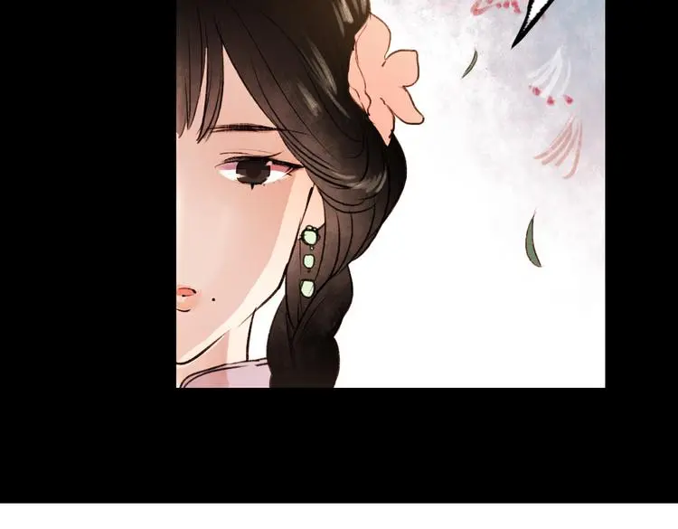 朝暮（下） 第32页