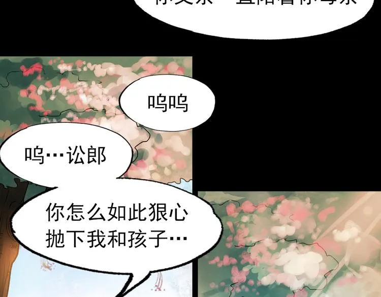 朝暮（下） 第45页