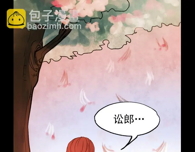 朝暮（下） 第48页