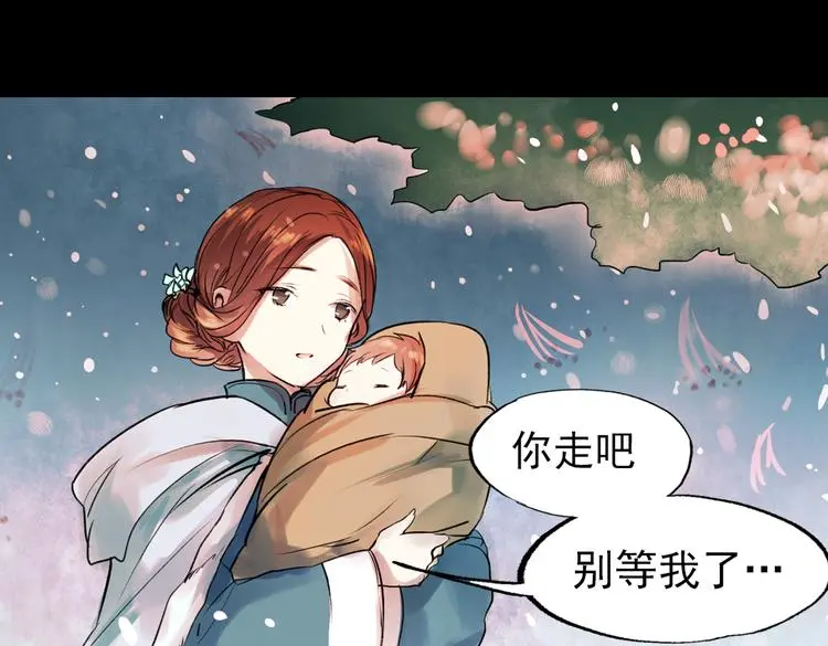 朝暮（下） 第51页