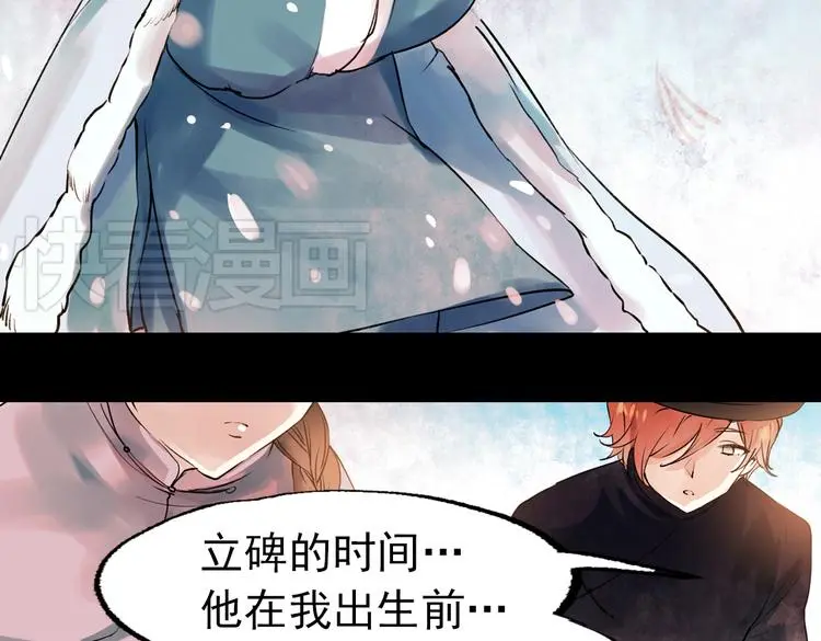 朝暮（下） 第52页