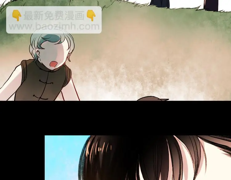 朝暮（下） 第65页