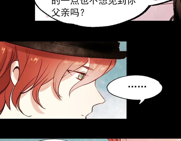 朝暮（下） 第67页