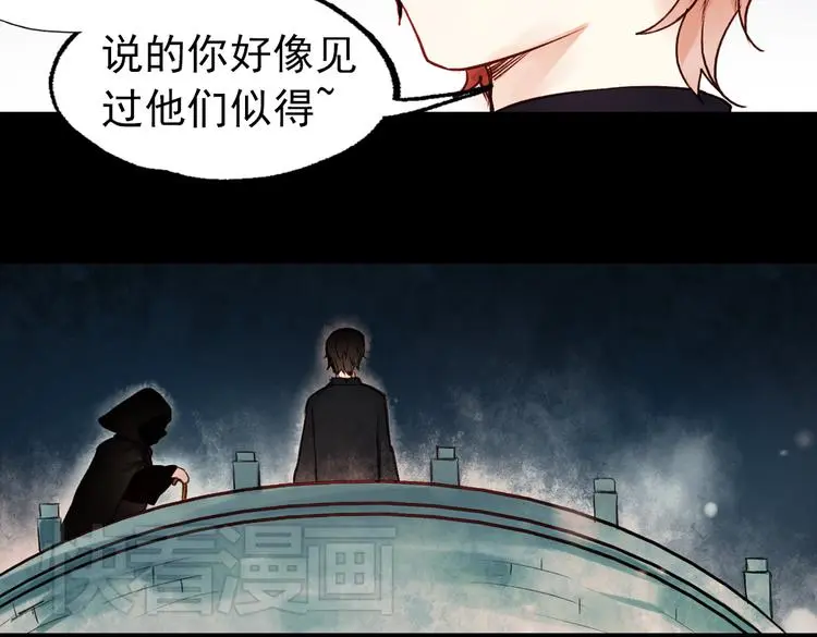 朝暮（下） 第69页
