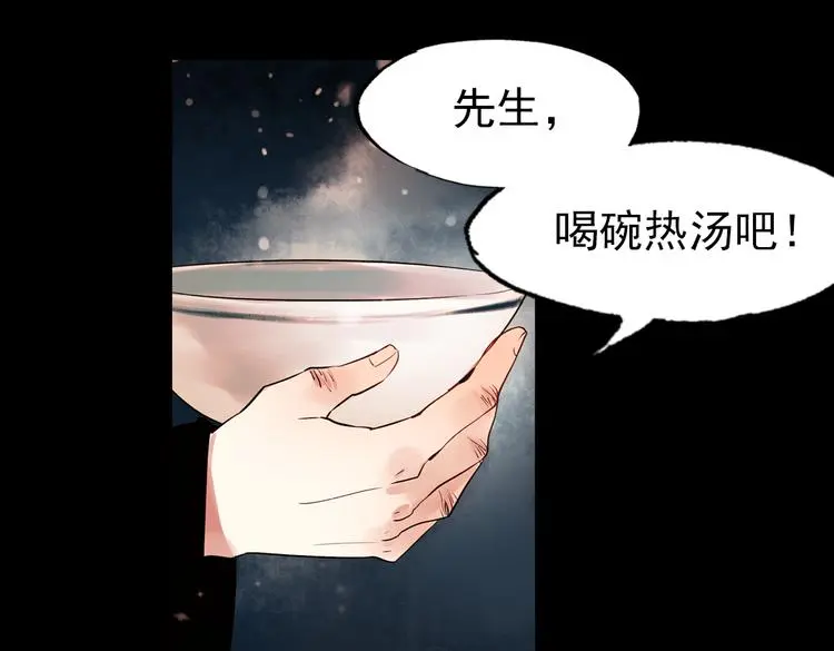 朝暮（下） 第70页