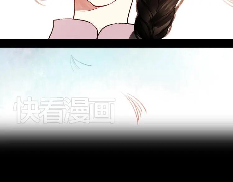 朝暮（下） 第76页