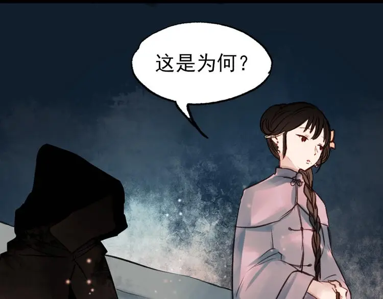 朝暮（下） 第85页