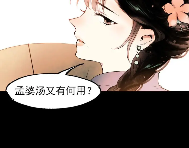 朝暮（下） 第98页