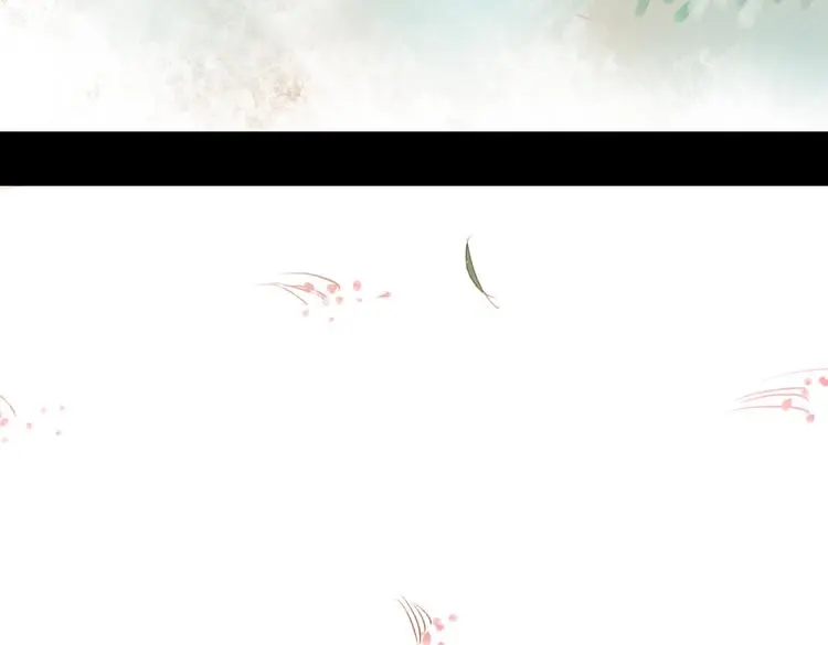 朝暮（下） 第105页