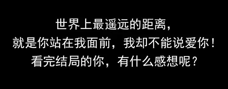 朝暮（下） 第110页