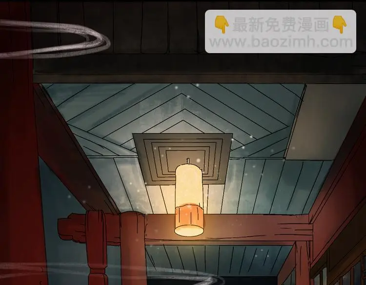 朝暮（上） 第4页
