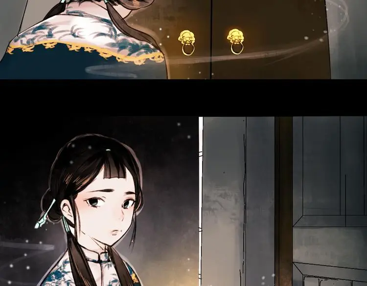 朝暮（上） 第8页