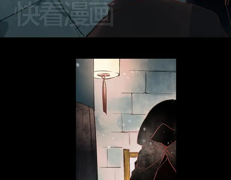朝暮（上） 第15页