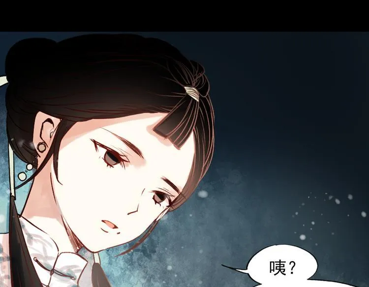 朝暮（上） 第17页