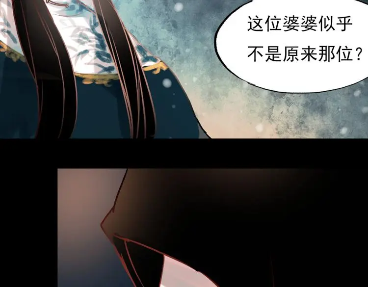 朝暮（上） 第18页