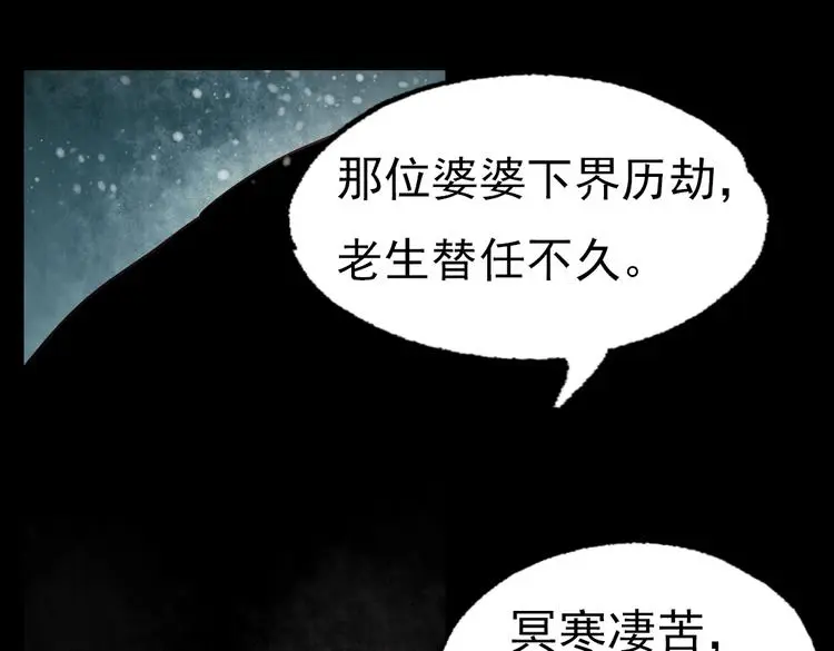朝暮（上） 第20页