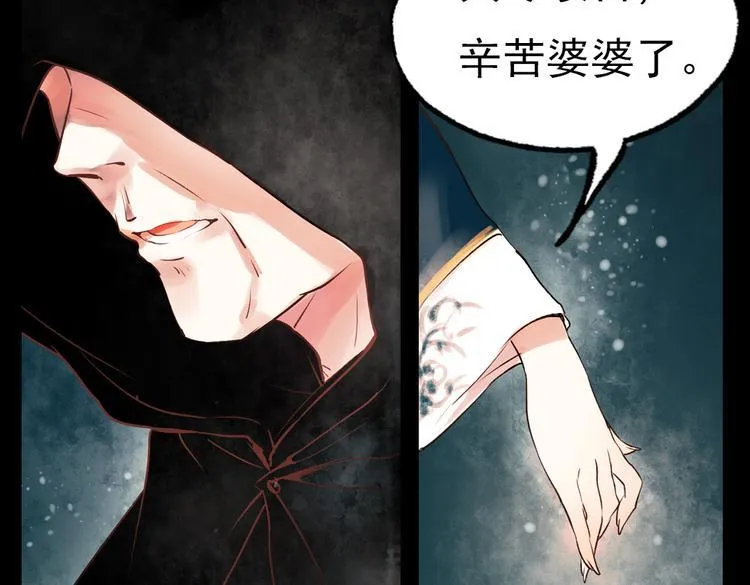 朝暮（上） 第21页