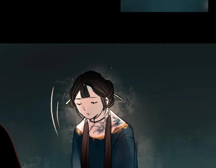 朝暮（上） 第23页