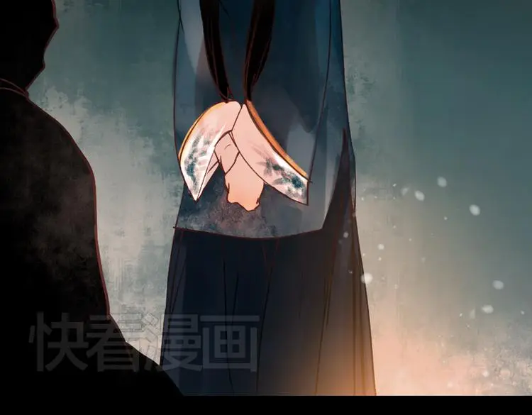 朝暮（上） 第24页