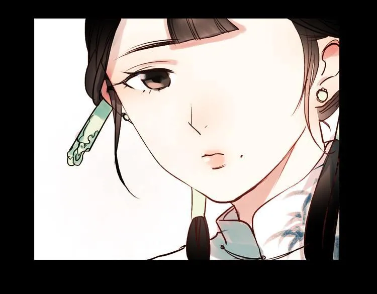 朝暮（上） 第25页
