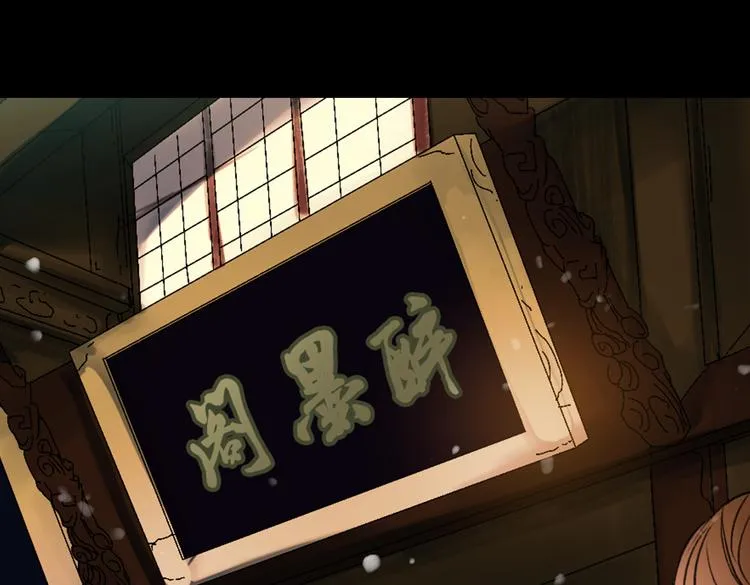 朝暮（上） 第28页