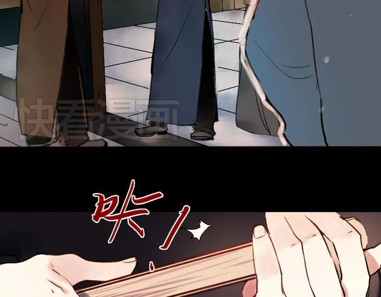 朝暮（上） 第30页