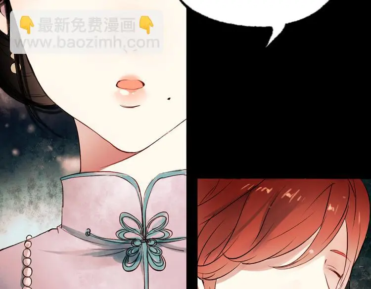 朝暮（上） 第36页