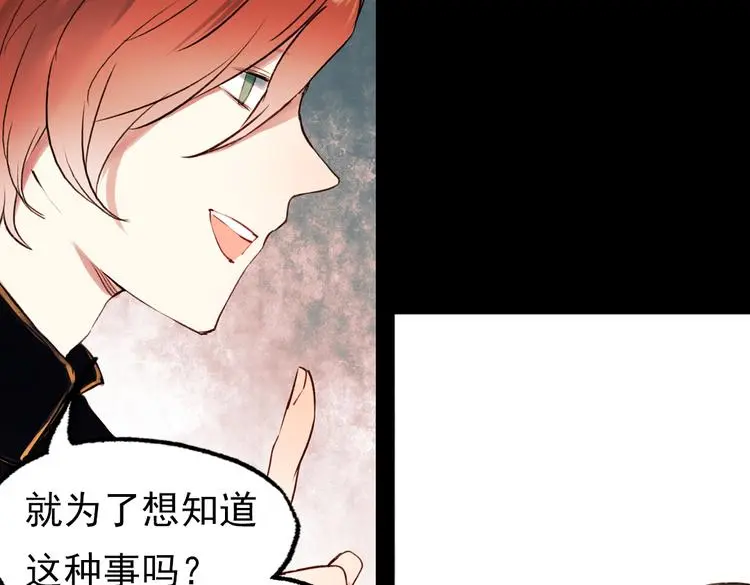 朝暮（上） 第39页