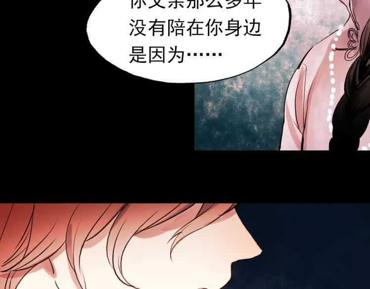 朝暮（上） 第41页