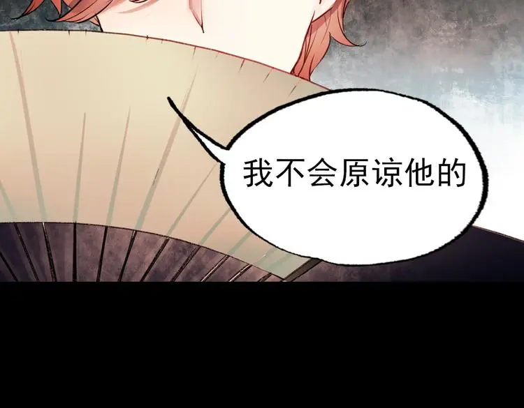 朝暮（上） 第45页